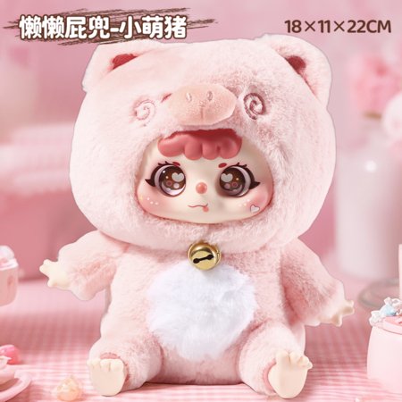 PIDOO pehme nukk vinüülnäoga, 20 cm, assortii, ZY-521 