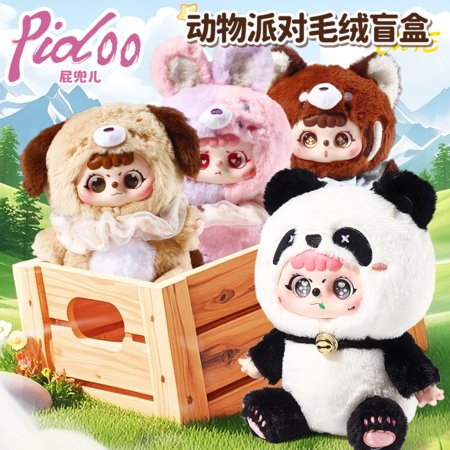 PIDOO pehme nukk vinüülnäoga, 20 cm, assortii, ZY-521 