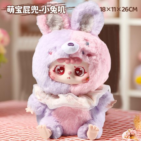 PIDOO pehme nukk vinüülnäoga, 20 cm, assortii, ZY-521 