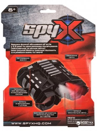 SPYXi öövaatlus binoklid, 10399 10399