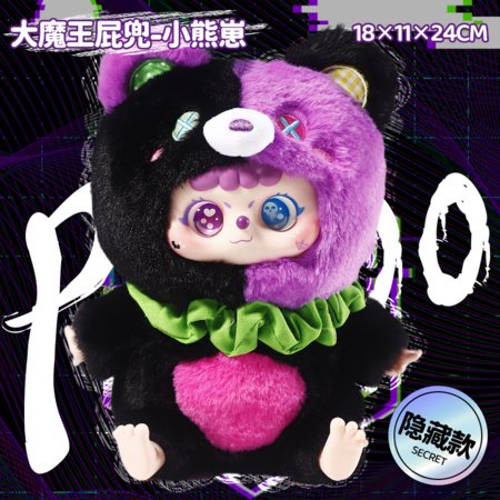 PIDOO pehme nukk vinüülnäoga, 20 cm, assortii, ZY-521 