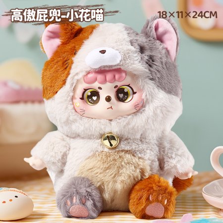 PIDOO pehme nukk vinüülnäoga, 20 cm, assortii, ZY-521 