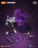 Blokees transformaator  Action Edition Megatron, 71167 