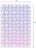 CLEMENTONI DISNEY STITCH pusle, 104 tk., 25755 