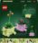 11506 LEGO® Botanicals Kiikuvad taimed 