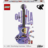 43031 LEGO® Editions Olivia Rodrigo kitarr 