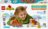 10458 LEGO® DUPLO® Berry Jäätisereis koos Blueyga 