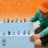 71052 LEGO® Minifiguuride 29. sari 