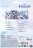 TOTUM kleepsuraamat Frozen 2, 4 lehte, TT680708 680708