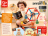 HAPE konstruktor Carnival Builder Set, 73 tarvikuga, E3040A 