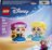 43284 LEGO® ǀ Disney Frozen Mini Anna ja Elsa 