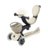 GLOBBER tõukeratas Go Up Baby Lights 360 °, pruun, 844-466 